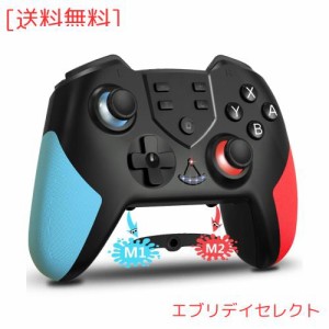 Switch コントローラー 【2023年11月NEWモデル】 Switchコントローラー OOOUSE Switch/スイッチ コントローラー 背面ボタン付き Turbo機