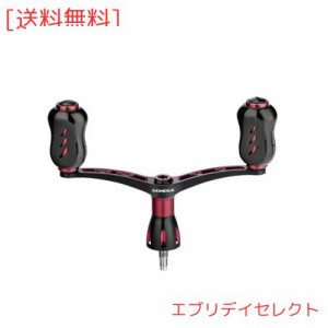 ゴメクサス CY98 リールハンドル シマノ (Shimano) スピニングリール対応 リール ダブルハンドル ステラ ナスキー ツインパワー 交換 98m