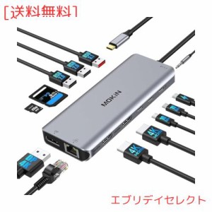 USB Cドッキングステーション type c ドッキングステーション13 in 1 usb ハブ 【2*HDMI+DP】ドッキングステーション3画面出力 usb c ハ