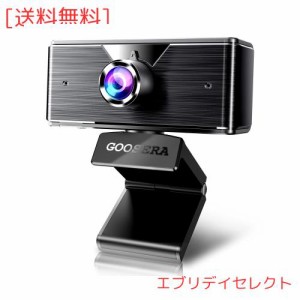 【2024業界先端・HD ウェブカメラ 】 Webカメラ 広角 4K HD 1080p WEB カメラ PC マイク付き USBカメラ 小型 Zoom カメラ 自動光補正 パ