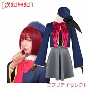 [BASETAKE] 推しの子 コスプレ 子供用 有馬かな コスプレ 子供 服 おしのこ コスチューム 押しの子 子ども 変装 キッズ 衣装 髪飾り 手袋