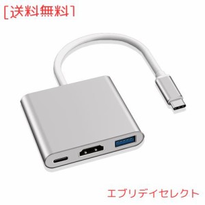 【2023年の新しいアップグレード】Type-C to HDMI 変換アダプター usb hdmi 変換アダプタ hdmi type-c USB Type-C HDMI アダプター 3in1 