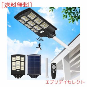 【1044 LED ・超明るい 】LED ソーラー街灯 屋外 1200w 25000LM 外灯 IP66防水 センサーライト 屋外 人感センサー 光センサー 防犯最適 l