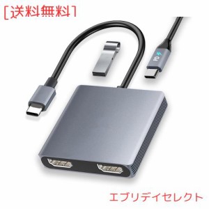 USB C HDMI 変換アダプター Aibilangose デュアル HDMI Type-C マルチディスプレイアダプタ 3画面 拡張/複製 【2つのHDMI+USB3.0+PD充電