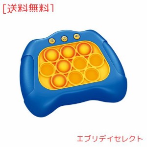 プッシュ ポップ ゲーム ポップイット 光る バブル 電動 ストレス解消 スクイーズ おもちゃ 手と目の協調 感覚 トレーニング 殴る グッズ