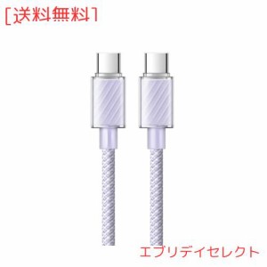 Mcdodo USB C ケーブル スマホ充電ケーブル cタイプ type-c PD対応 最大100W 5A急速充電 eMarker搭載 高速データ転送 編み込み式 結束バ