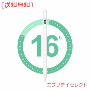 [数字LED・驚異の精度・最長使用時間]タッチペン アップルペンシル互換 iPad用スタイラスペン KINGONE 急速充電 iPad用ペンシル 途切れな