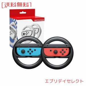 Elnicec Joy-Con ハンドル 【2024新登場】 for ニンテンドースイッチマリオカート8 デラックス+Joy-Conハンドル 用 装着簡単 持ちやすい 