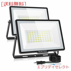 SUKITEN led投光器 投光器 led 作業灯 屋外 防水 60W 2個セット 100v 極薄型 8000LM 高輝度 昼光色 6500K IP66 120°広角 省エネ 投光器l