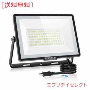 SUKITEN LED投光器 投光器 led 作業灯 屋外 100W 防水 100v 極薄型 15000LM 高輝度 昼光色 6500K 120°広角 IP66 省エネ 投光器ledライト