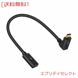 Poyiccot USB C 延長ケーブル 短い、30cm L型 USB4 延長ケーブル 【240W/5A 急速充電＆ 40Gbps高速転送＆ 8K映像出力】 USB Type C 延長