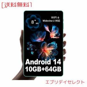 Android 14 タブレットTECLAST P85T Android 14 タブレット8インチ wi-fiモデル Widevine L1対応 10GB+64GB+1TB TF拡張 1.8Ghz 8コアCPU