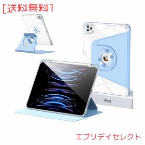 iPad iPad Mini 第6世代 ケース 360度回転 取り外し可能なマグネットカバー 背面全透明 ペン収納 オートウェイクアップ/スリープ機能 iPa