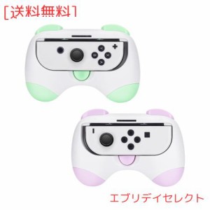 Dlseego Switch/Switch OLEDジョイコングリップ セット Switch Joy-Con ハンドルグリップ コントローラー グリップ Switch OLED/Switch対