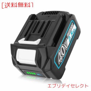 マキタ バッテリー 40vの通販｜au PAY マーケット