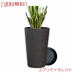 Floralies プランター 大型 おしゃれ 受け皿付き 植木鉢 大型 軽量 屋内 屋外用 プランター 深型 高さ52cm 排水穴付き 観葉植物 鉢 植木