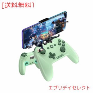 無線コントローラー ゲームパッド IOS/Android/PC/Switch全対応 背面ボタン 自動連射 Bluetooth/2.4GHz/有線接続 6軸ジャイロセンサー マ