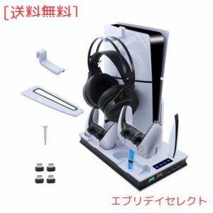 Mcbazel PS5/PS5 Slim対応 縦置き PS5新型ゲーム機用 多機能冷却ファン充電スタンド コントローラーデュアル充電機能付き PS5/PS5 Slim U