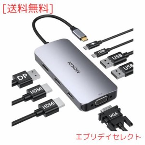 USB C ドッキングステーション type cドッキングステーション hdmi 2つ 【2つHDMI＋DP＋VGA 4画面出力】MOKiN 8-IN-1 USBハブtype-c 2*US