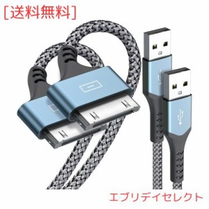 30ピン Dockケーブル【1m+1m 2本セット】USB充電ケーブル iPodケーブル 同期ドックコネクター データケーブル iPhone4 / 4S/ 3GS / 3G/iP