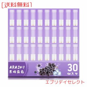 ARASHI プルームテックプラス with2 互換 カートリッジ リキッド 巨峰葡萄 メンソール 30本 ploom tech +互換 ニコチン・タールなし 爆煙