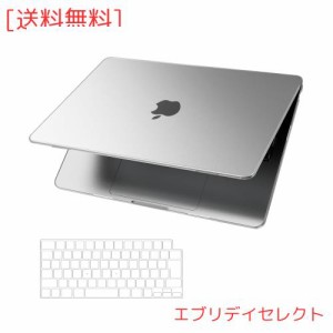 TALENANA for Macbook Air M2 ケース 15インチ A2941 2023対応【日本語キーボードカバー付き】マット素材 指紋防止 軽量超薄 Macbook Air