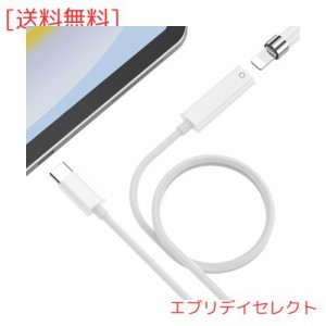 アップルペンシル充電ケーブル 1M 【2024年新モデル】Apple Pencil第一世代を充電する ipad10とBluetoothペアリング usb-c apple pencil