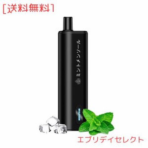 Eonfine 電子タバコ 使い捨て ベイプ 6000回吸引可能 シーシャ vape タールニコチンゼロ 水蒸気タバコ 持ち運び 禁煙グッズ 電子たばこ 