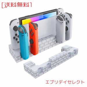 Switch ＆ Switch 有機EL専用ジョイコン 充電スタンド AriKroii Joy-Con コントローラー充電 4台同時充電 ジョイコン右/左 急速充電器 収