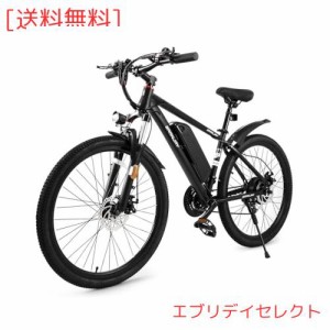 BRANJAY 電動自転車 電動アシスト自転車 26インチ マウンテンバイク シマノ21段変速 大容量10.4Ahバッテリー 350Wパワーモーター LEDライ