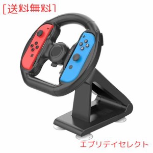 Elnicec Joy-Con ハンドル for Switch マリオ Switch ハンドル for マリオカート8 デラックス 吸盤ブラケットハンドル Joy-Con コントロ