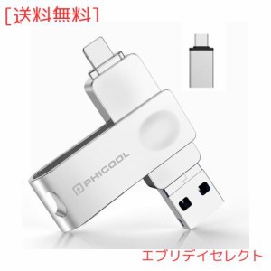 256GB USBメモリー 【専用アプリ不要 簡単接続】4in1フラッシュメモリー 大容量 高速 USB 3.0 スマホusbメモリー iOS Android パソコン適