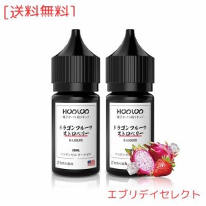 HOOLOO 電子タバコ リキッド 超濃厚 果肉感 E-LIQUID 60ml 香り ニコチン タールゼロ 食品？成分 VG 50% PG 50% (ドラゴンフルーツ-スト