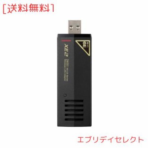 バッファロー Wi-Fi 6E 11ax 6GHz 無線LAN 子機 USB3.2 (Gen1) 対応 内蔵アンテナ タイプ ドライバー内蔵 WI-U3-2400XE2/N