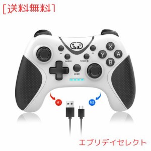 Bingoods Switch コントローラー 【2024年2月新】 switch プロコン 背面ボタン付き マクロ編集 自動連射/連射ホールド Bluetooth5.0接続 