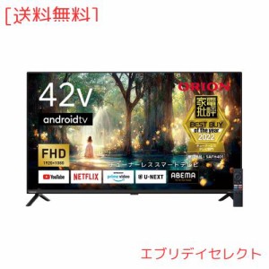 オリオン 42V型 フルハイビジョン チューナーレス スマートテレビ AndoroidTV搭載 FHD YouTube NETFLIX prime video対応 (チューナレス, 