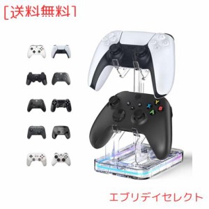 ゲームコントローラー充電スタンド PS5/PS4/Switch Pro/XBOX SERIES X/XBOX ONE各種対応 コントローラースタンド コントローラー収納ラッ