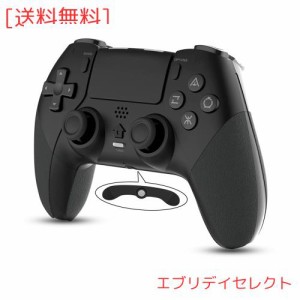 OULEKE PS4 コントローラー 無線 [2024アップグレード版] ps4 ワイヤレス コントローラー 背面ボタン付き マクロ機能 Bluetooth接続 反応