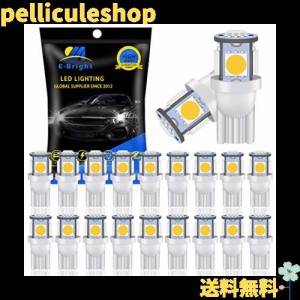 T10 LEDバルブ 5050チップ 5SMD 車用ルームランプ ポジションウエッジ球 ライセンスランプ ナンバー灯 メーターランプ DC12V 20個入り ホ