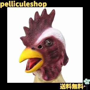 EnergyPower ハロウィン・パーティー用マスク ニワトリ 恐怖チキン男 超リアルフルフェイスマスク かわいいです！ 爆笑 ファンシー 鶏 鳥