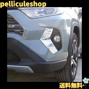 rav4 フロント フォグ ガーニッシュの通販｜au PAY マーケット