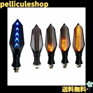 MDLUFYシーケンシャル 流れのウインカー バイク防水 led 12V 12SMD バイクled 高輝度 二つの色 矢印形 流れるウインカーライト シーケン