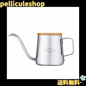 MERMOO YILAN コーヒー ポット ドリップ コーヒー ケトル 350ml 1人用 ステンレス ドリップポット こーひーぽっと やかん 細口 珈琲 ポッ