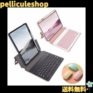 マグネット式 iPad6 iPad5 iPad Air2 iPadPro 9.7 キーボードケース マウスセット クリア カバー 取外し可能 磁気吸着 アイパッド 9.7イ