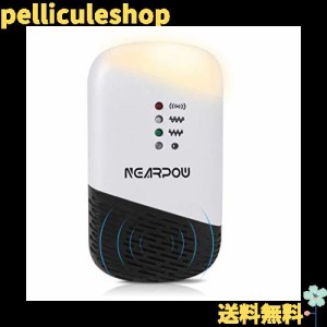 NEARPOW ネズミ 駆除 超音波 ネズミ撃退器 ネズミ対策 電磁波＋4種類超音波 ねずみ駆除 コンセント式 最大有効範囲150？(約100畳) PSE認