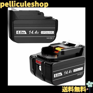 マキタ バッテリー 14. 4v 互換の通販｜au PAY マーケット