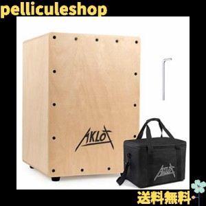 AKLOT カホン, ボックスドラム Cajon 木製 パーカション 打楽器 ケース付き 内部調節可能なスネア 初心者・プロ (35.5*25.4*25.4cm)