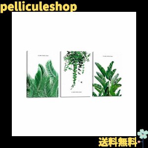 風景画 絵画 植物 ポスター 緑 葉 水彩画 壁掛け アート 幸運 玄関 絵画 お風呂 壁 風水 子供部屋 飾り絵 木枠付きの完成品 装飾 軽くて