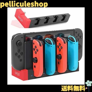 Switch ＆ Switch 有機EL ジョイコン用 充電スタンド Joy-Con コントローラー充電 対応 Switch と Switch有機EL 収納 一体型 4台同時充電