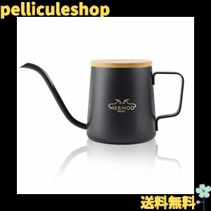 MERMOO YILAN コーヒー ポット ドリップ コーヒー ケトル 350ml 1人用 ステンレス ドリップポット こーひーぽっと やかん 細口 珈琲 ポッ